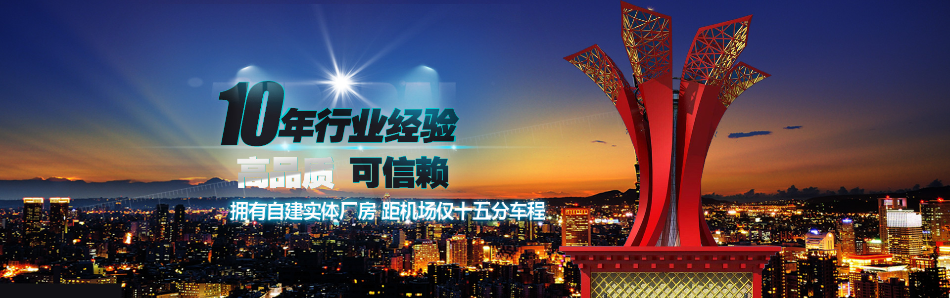 不銹鋼雕塑廠(chǎng)家,濟(jì)南雕塑制作廠(chǎng)家