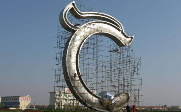 不銹鋼雕塑圖 不銹鋼雕塑圖