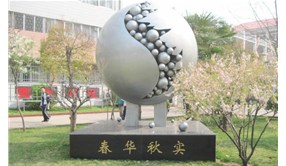 校園不銹鋼雕塑的文化內涵有哪些
