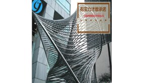 不銹鋼雕塑簡(jiǎn)介