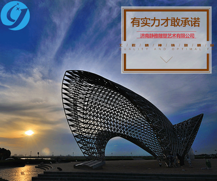 鏤空不銹鋼廣場雕塑