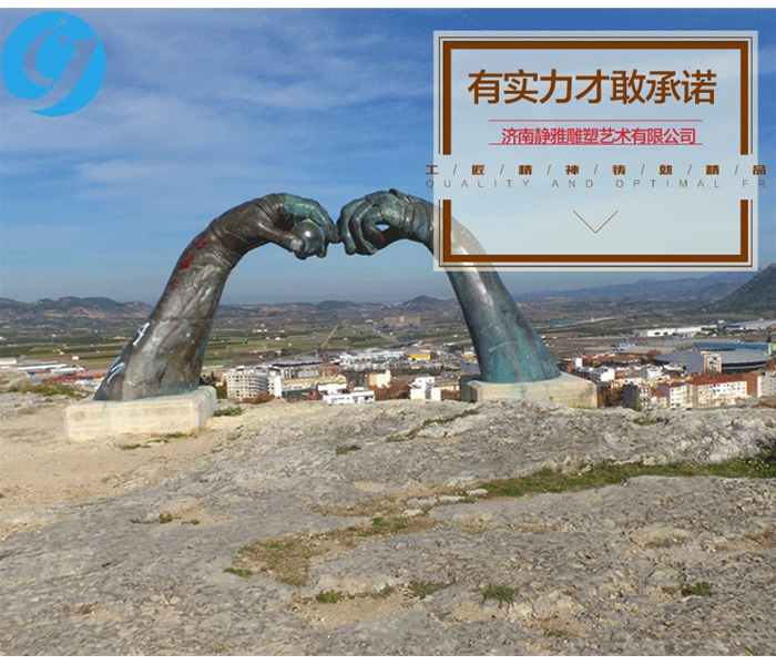 景觀(guān)鑄銅雕塑