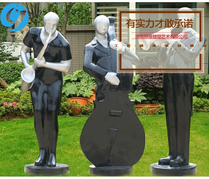 玻璃鋼雕塑擺件