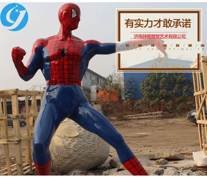 玻璃鋼雕塑動(dòng)漫人物